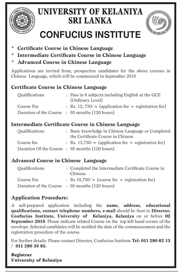 Certificate Course in Chinese Language, Intermediate Certificate Course in Chinese Language, Advanced Course in Chinese Language - University of Kelaniya